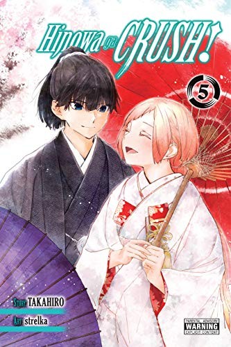Hinowa crush vol 5 by - hinowa, crush!,