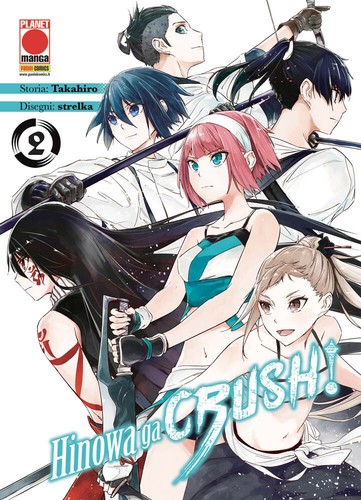 Akame kill hinowa ga - ga,