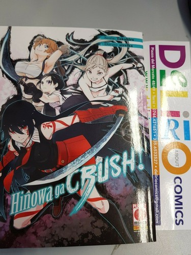 Hinowa crush ed planet - ed.,