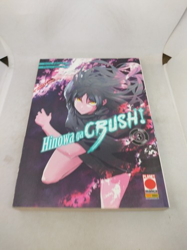 Manga hinowa crush planet - ga,
