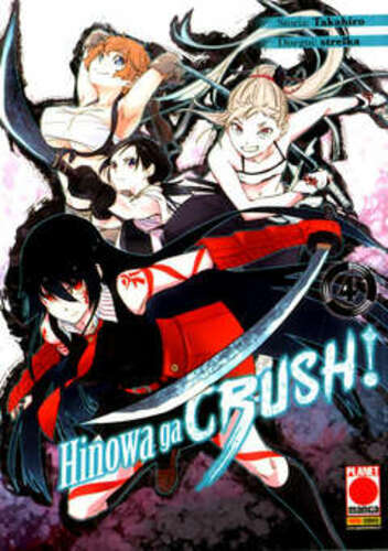 Hinowa crush manga blade - crush!, 4
