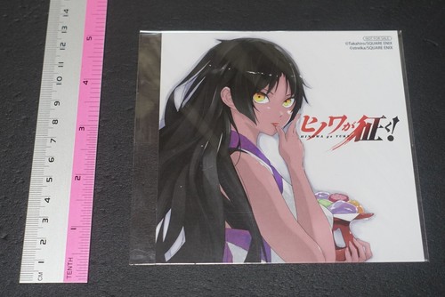 Akame kill hinowa ga - ga,
