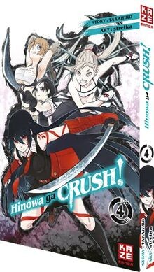 Hinowa crush band - hinowa,