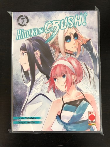 Planet manga akame - akame, kill