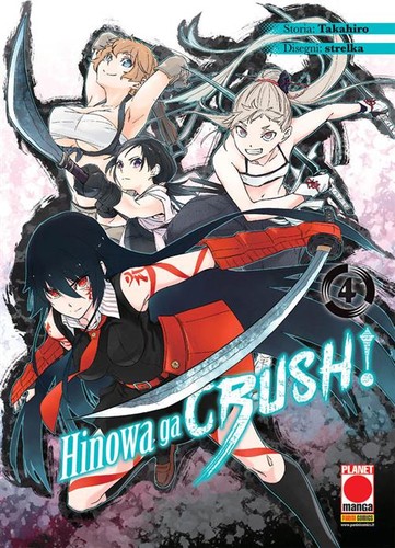 Hinowa crush akame ga - hinowa,