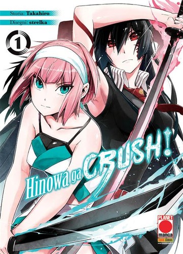 Hinowa crush akame ga - akame,