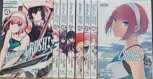 Hinowa crush manga - hinowa, ga