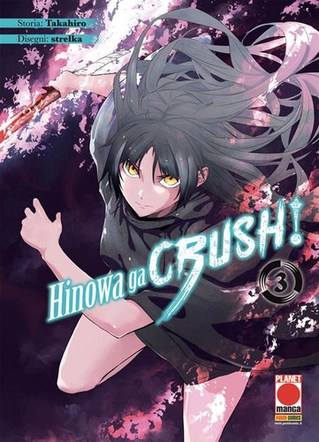 Hinowa crush akame ga - ga,