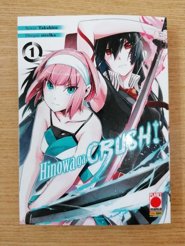 Planet manga akame ga kill - akame,
